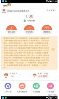 麻豆自制传媒国产之光APP：创新娱乐新纪元