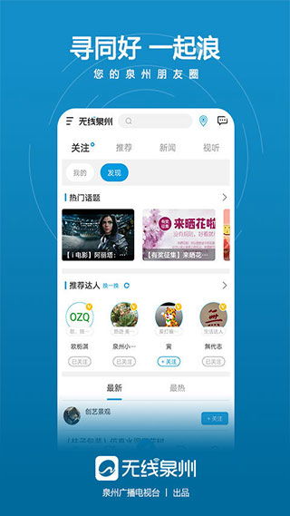 麻豆文化传媒app，畅享独特影娱新体验