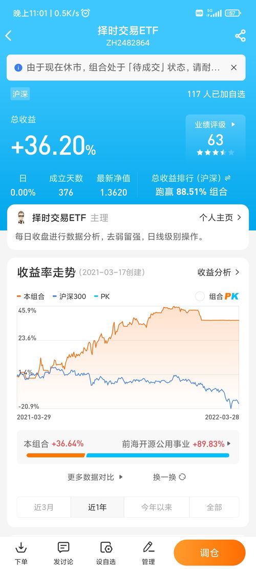 麻豆传煤APP免费：能源运输新利器，便捷高效的煤炭物流解决方案