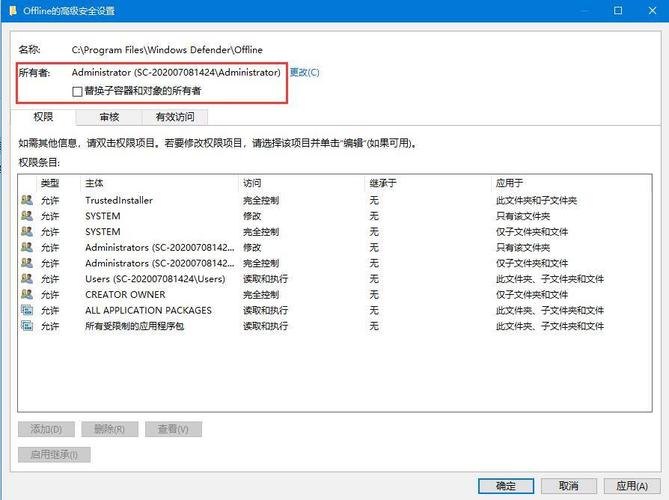 受保护的文件怎么取消保护权限,受保护的目录怎么取消保护