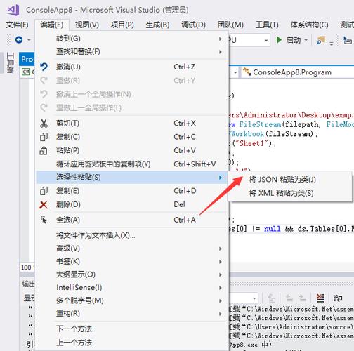 json怎么转换成文本（自带工具实体类怎么转换成json）