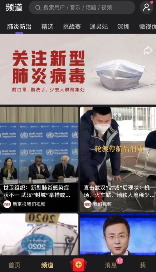 麻豆视传媒官方网站入口武汉，畅享精彩影视世界