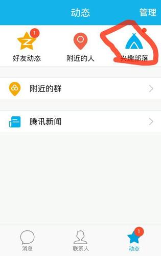 怎么才能知道对方已经关注我了,对方把你的关注取消了