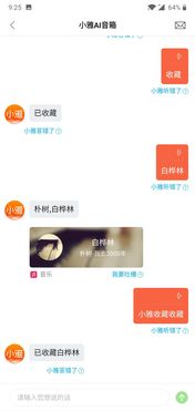 蜜疯APP最新版本可以收藏影片下次观看更加方便,狼友：建议赶紧收藏！