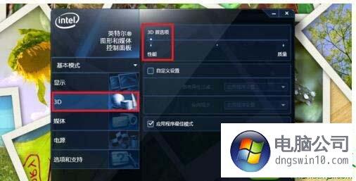 win10玩cf掉帧怎么稳定帧数—win10 cf掉帧