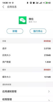 日韩无人区码卡二卡3卡4开启免费通道,网友：更新有通知提醒！