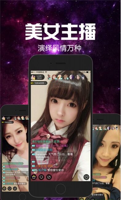 免费看美女隐私APP，尽享私密性感之美新时代