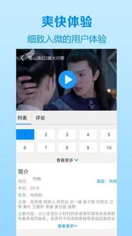 海外短视频软件APP提供超清画质,网友：想看什么这里都有!