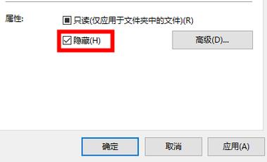 打开文件取消隐藏怎么弄-打开的文件怎么关闭