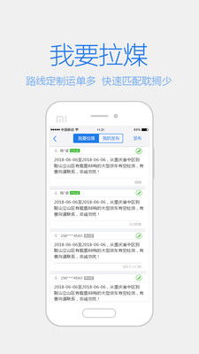 麻豆传煤APP免费网站网址高三：精选高质量煤矿资讯，助力高三学子科学学习