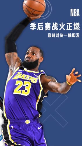 360nba无插件高清(jrs(无插件)腾讯体育nba)