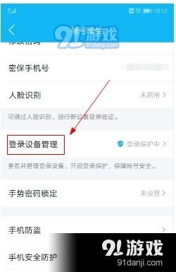 qq秀是什么在哪里找（电脑版qq怎么开启qq秀）