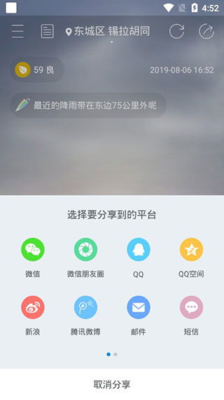 成为视频人的APP软件不再限制五分钟,网友：非常的不错！