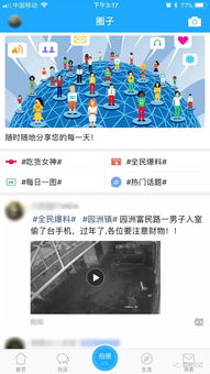 秋葵污APP深夜释放自己免费：尽情体验独特的夜间精彩享受