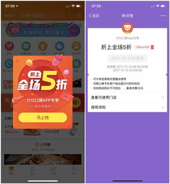 淘宝app新名在线非常方便,网友：建议赶紧收藏！