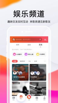 靠比较软件免费大全APP：智能选购、优质推荐，助你发现最实用的免费软件