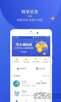 秋葵加油站APP免费IOS流量膨胀,网友：热门资源一应俱全！