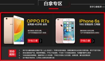 欧美IPHONEXSMAX免费网站精品返场了,网友：播放也是非常流畅！