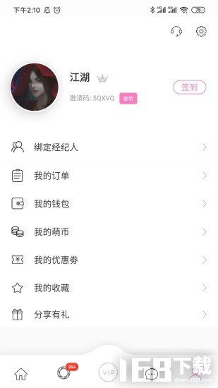 麻豆传播媒体APP免费版：畅享独家内容，开启全新视听时代