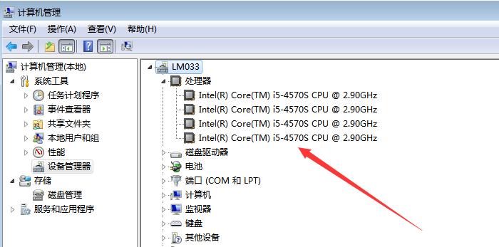 win7怎样查看电脑配置参数