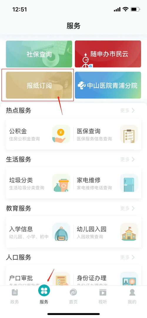 草莓app汅api免费绿巨人开放观影特权,狼友：使用更简单! 