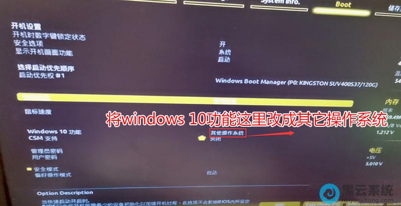 升级win10usb失效