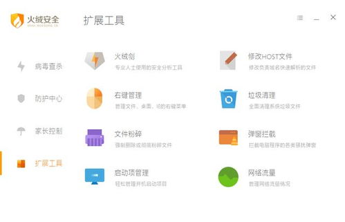 搞机恶心软件APP免费安装网站精品返场了,狼友：欢迎体验非常优质!