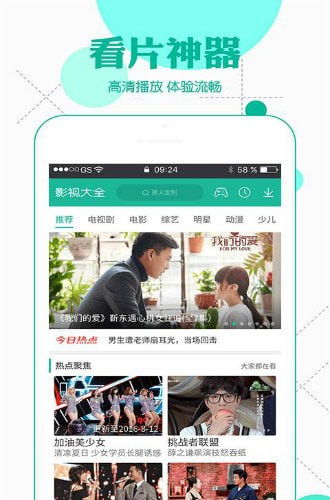 绿巨人视频APP汇API在哪里：寻觅个性化视频之源