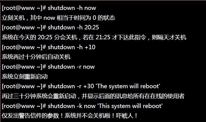 linux命令行怎么打开（如何进入linux命令行界面）