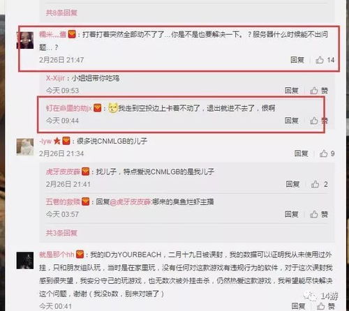 野草乱码一二三四区别听说无限制开放了,狼友：夜晚看片非常适合！