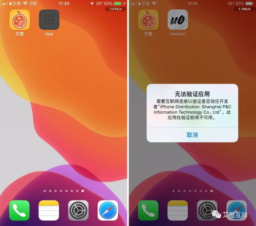 秋葵APP免费版IOS：数字娱乐新选择，畅享高质量视听盛宴