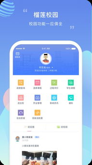 榴莲视频APP方法：畅享数字娱乐新境界