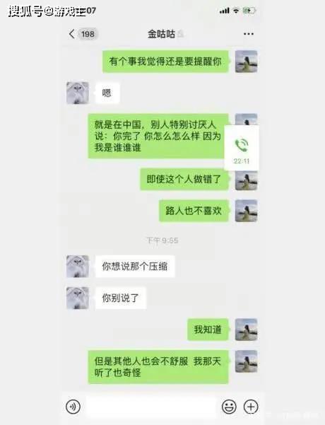 聊刺激的不封号的聊天软件免费重新开放,狼友：内容实在劲爆！