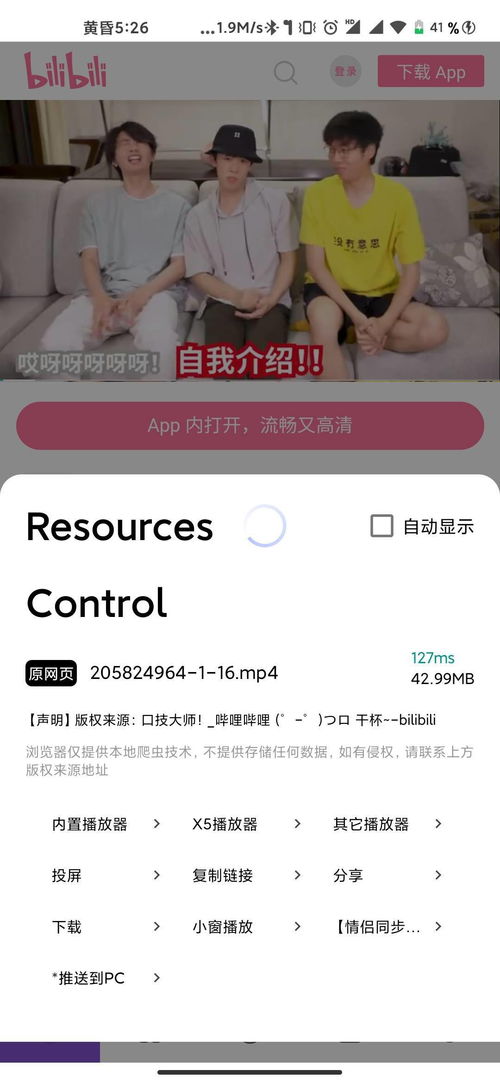 无限看片的视频大全可以收藏影片下次观看更加方便,狼友：观看体验非常流畅!