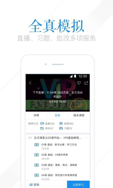 香蕉在线视频5app香蕉视频稳定播放不卡顿,网友：超多视频内容！