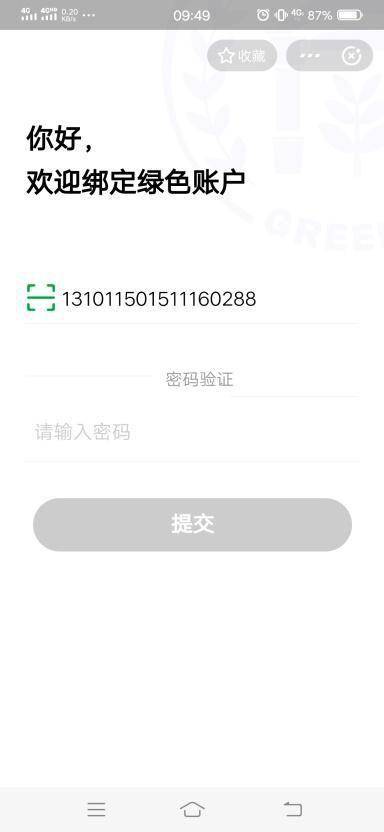 绿巨人APP跳转入口国产资源正式上线,狼友：精彩好剧随便看!