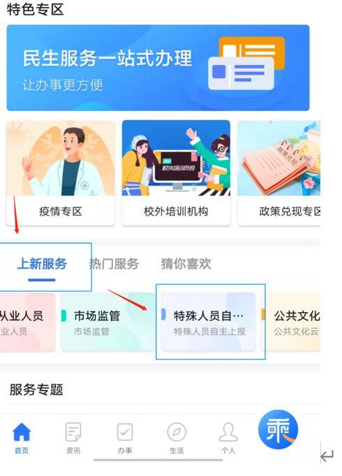 国富产二代APP免费不用登陆,狼友：功能非常丰富！