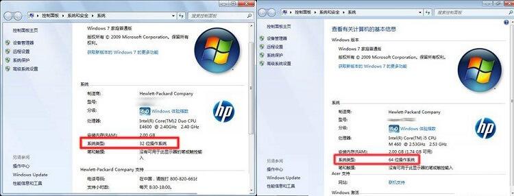 怎么查看笔记本电脑是32还是62位