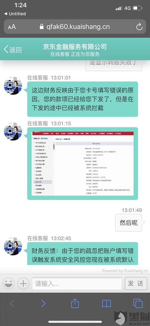 哪个浏览器可以看黑料不打烊—黑料无忧，畅享24小时阅读新体验