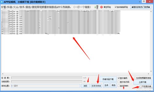 小蝌蚪视频在线播放不限次数的福利视频,狼友：观看十分流畅！