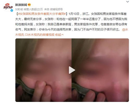 男生女生一起差差差很痛软件，痛感共振新体验