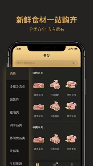 绿巨人里多种APP软件，尽享数字科技新境界