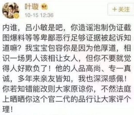 男的和女的一起怼怼怼的软件推荐界面过于劲爆,网友：能带给你更多欢乐