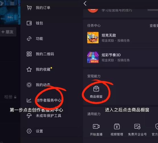 抖音商家页面在线预约_抖音商家页面在线预约怎么添加