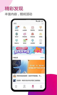 榴莲视频APP方法：畅享数字娱乐新境界