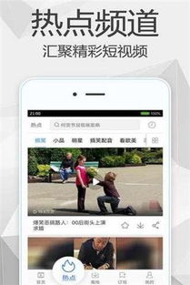 流氓软件app大全隐私免费安装