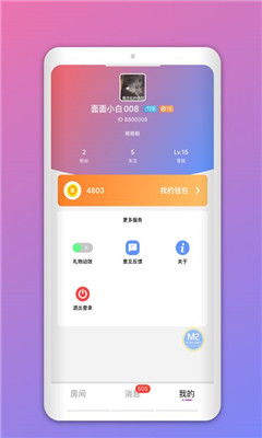 麻豆视频传媒app，畅享精彩独特影视新体验