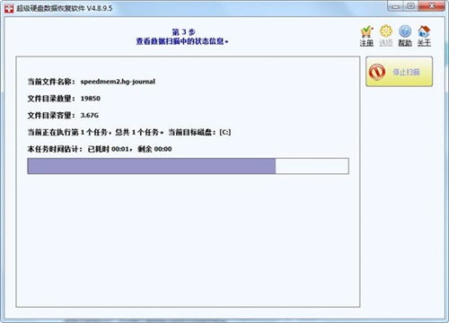 硬盘数据恢复软件免费版破解版(免费硬盘恢复工具)