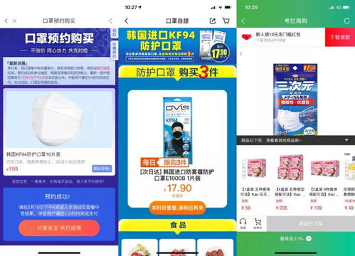 夜里十大禁用B站APP开启免费入口,网友：众望所归!