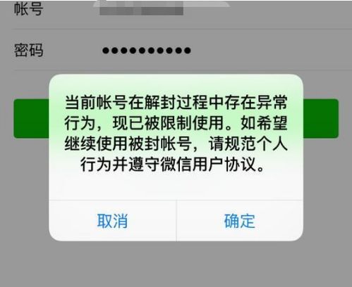 聊刺激的不封号的聊天软件免费重新开放,狼友：内容实在劲爆！